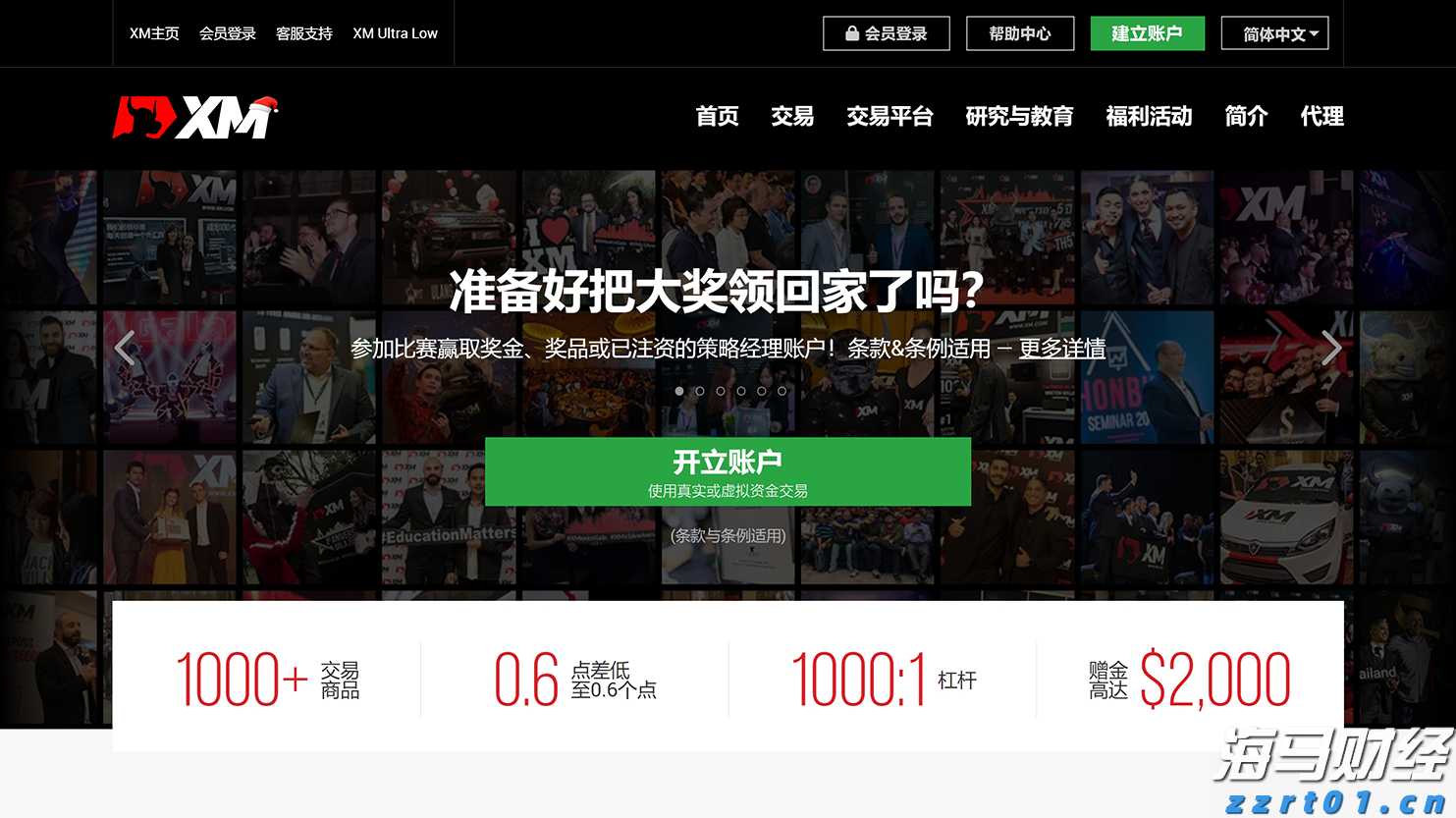 金融机构常态化走进“科大硅谷”