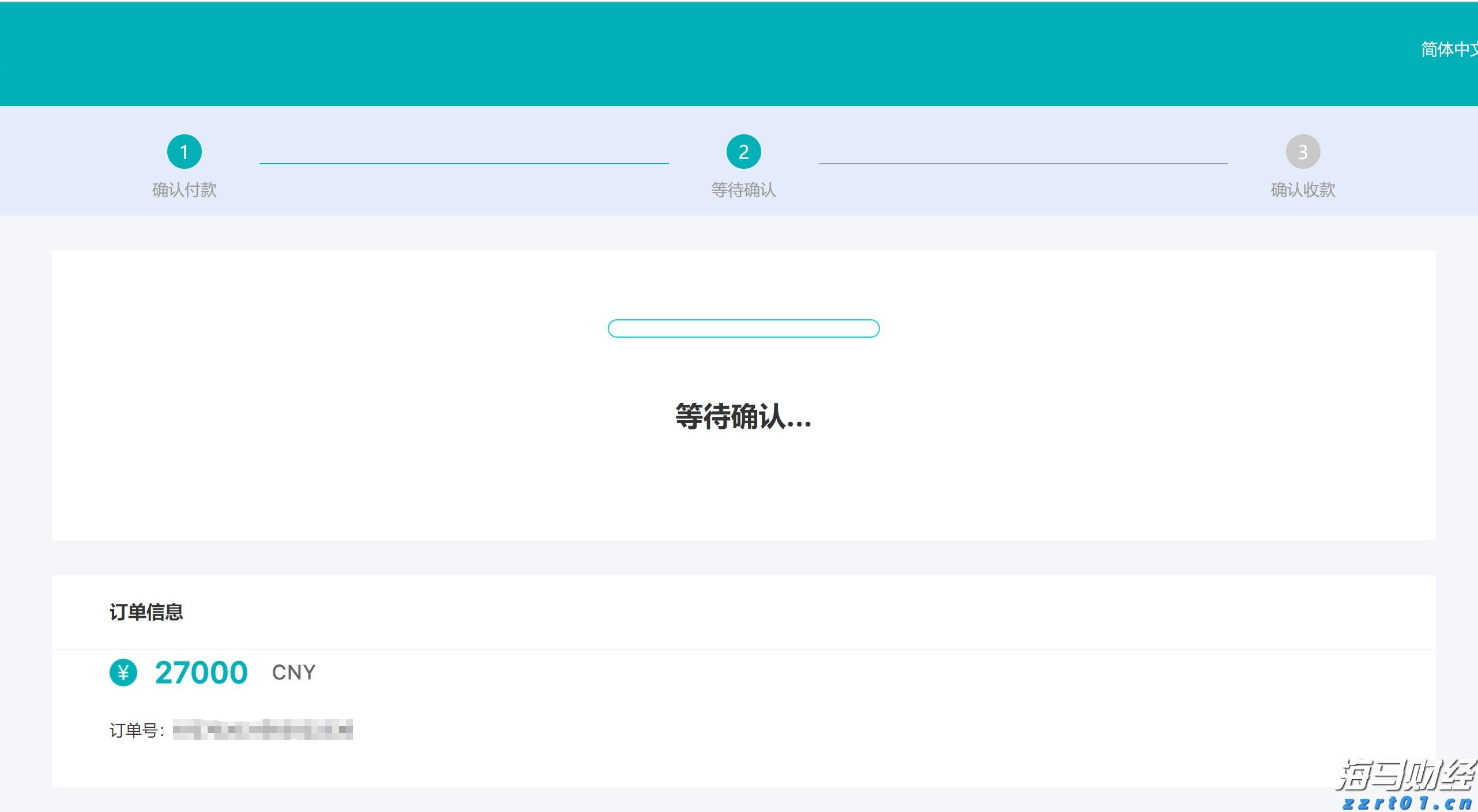 恒指公司：恒生科技指数过去一年上涨超过53% DeepSeek模型成为关键催化剂